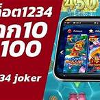 ทางเข้าslot1234 pg