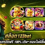 ufa1234.bet(ออโต้)
